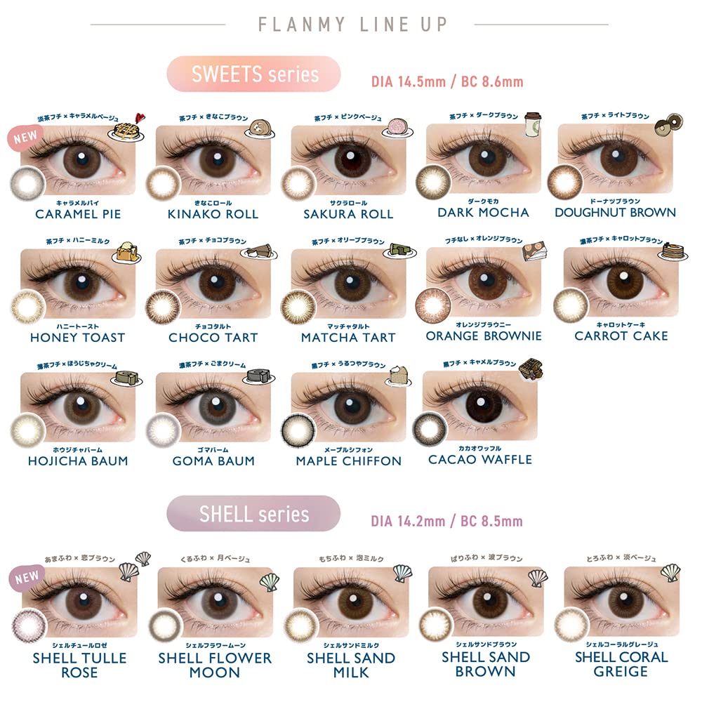 Flanmy One Day Honey Toast Power -01.50 Contact Lenses (30 Pieces/Box) Japan