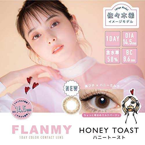 Flanmy 10Pc Japan Honey Toast Set -5.00