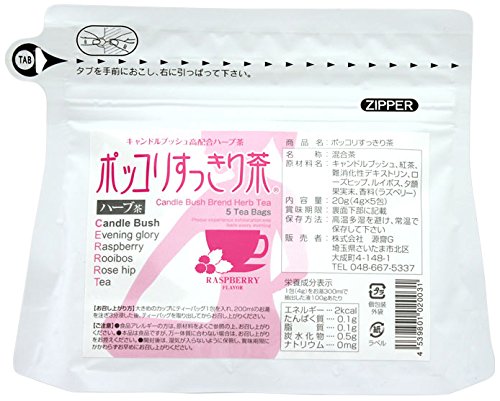 Gensai Japan Pokkori Refreshing Tea 30 Packets