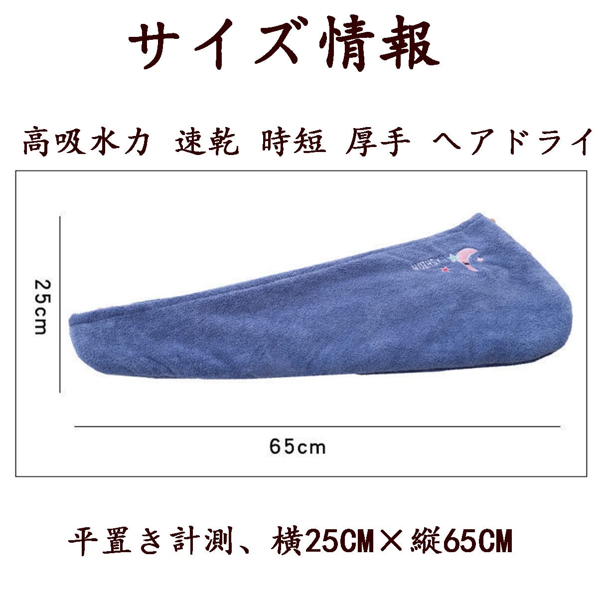 Haojee Hair Drying Towel For Hair Care Quick Drying Thick Pink Blue Japan - Absorbs Water Convenient After Bathing