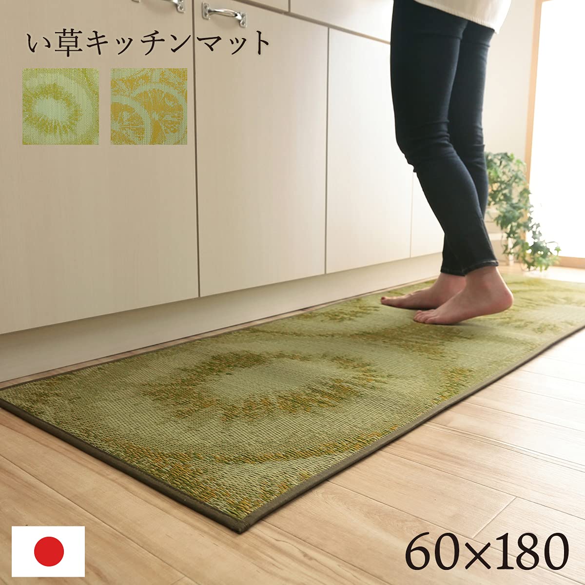 Ikehiko Corporation Japan Igusa Kitchen Mat Natural Material Stain Resistant Urethane 60X180Cm #4137319