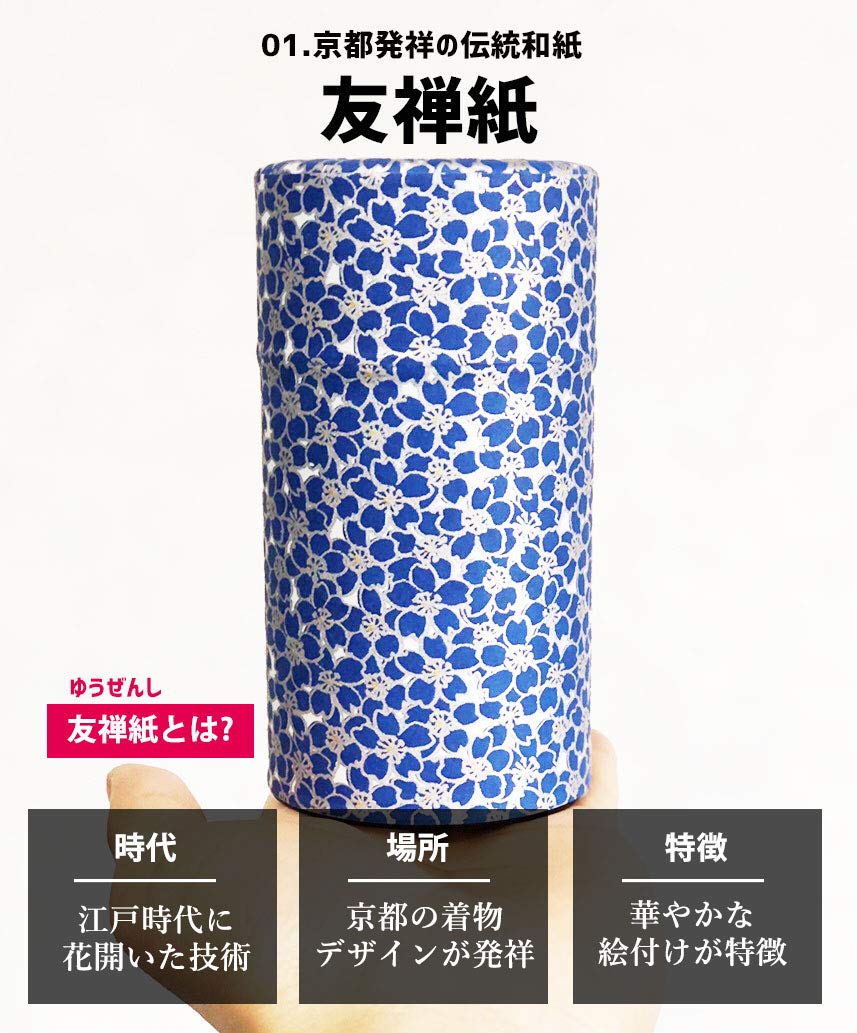 Kitsusako Kyoto-Born Yuzen Paper Tea Can Cherry Blossom Pattern - Tea Caddy Tea Container Tea Pot (Blue 150G) Japan