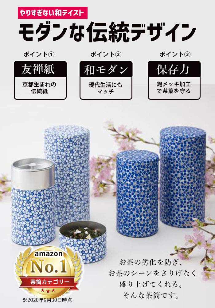 Kitsusako Kyoto-Born Yuzen Paper Tea Can Cherry Blossom Pattern - Tea Caddy Tea Container Tea Pot (Blue 150G) Japan