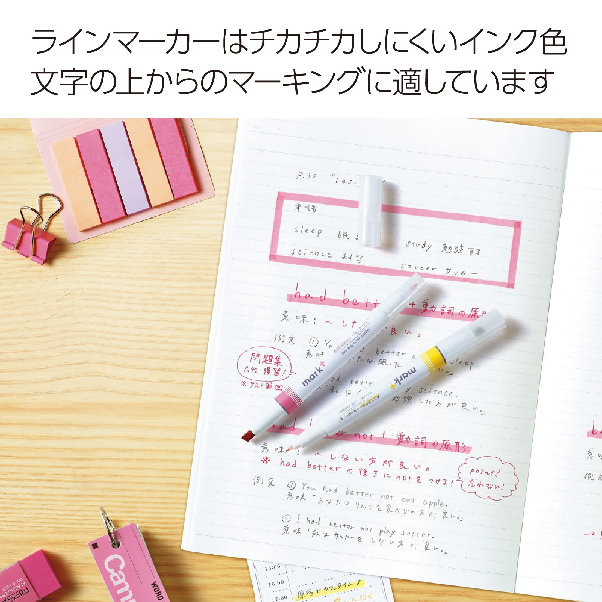 Kokuyo Japan Highlighter Pen 2 Colors Set Of 5 - Marktus Pm-Mt200-5S