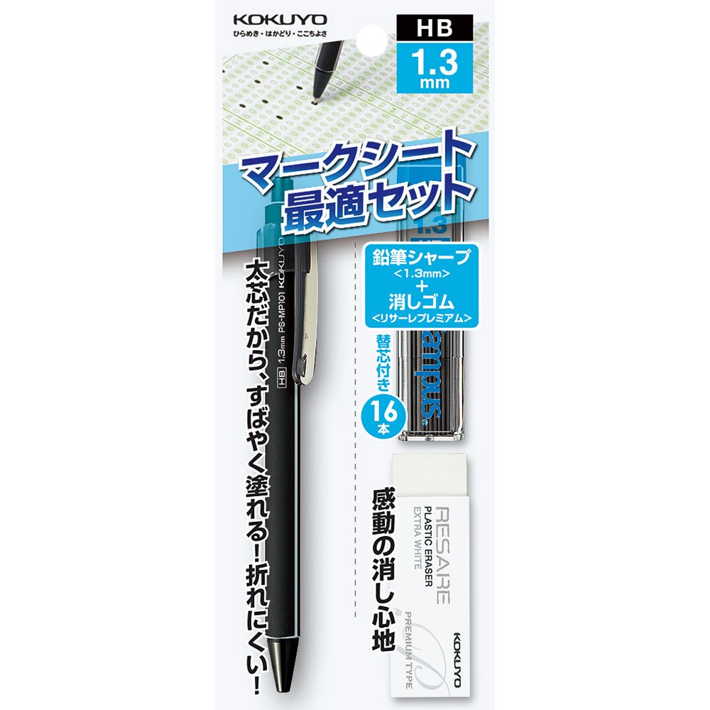 Kokuyo Japan Mechanical Pencil Mark Sheet Set 1.3Mm Ps-Smp101D