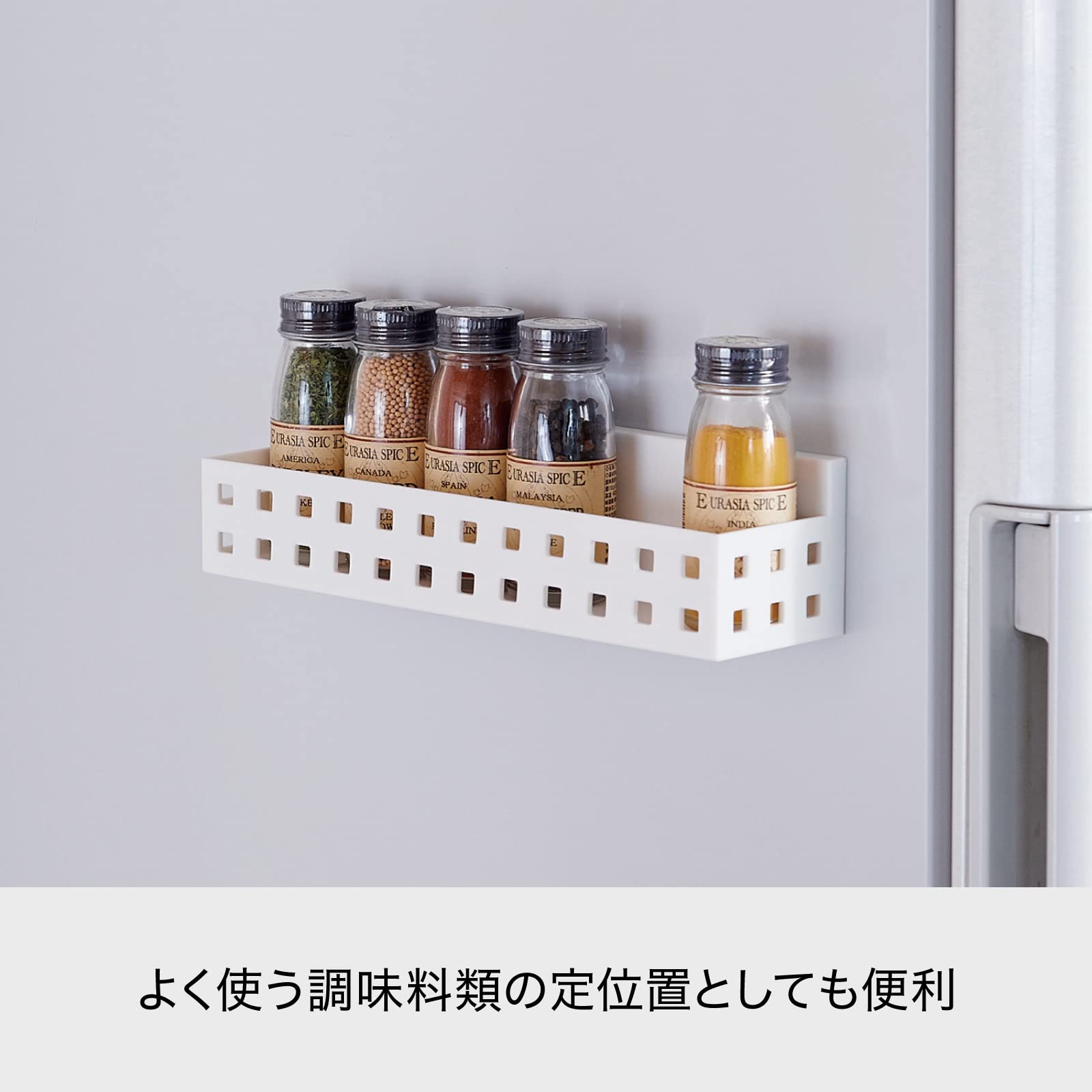 Like-It Japan Kitchen Laundry Magnet Storage Rack Seasoning Refrigerator Mag-On 8050