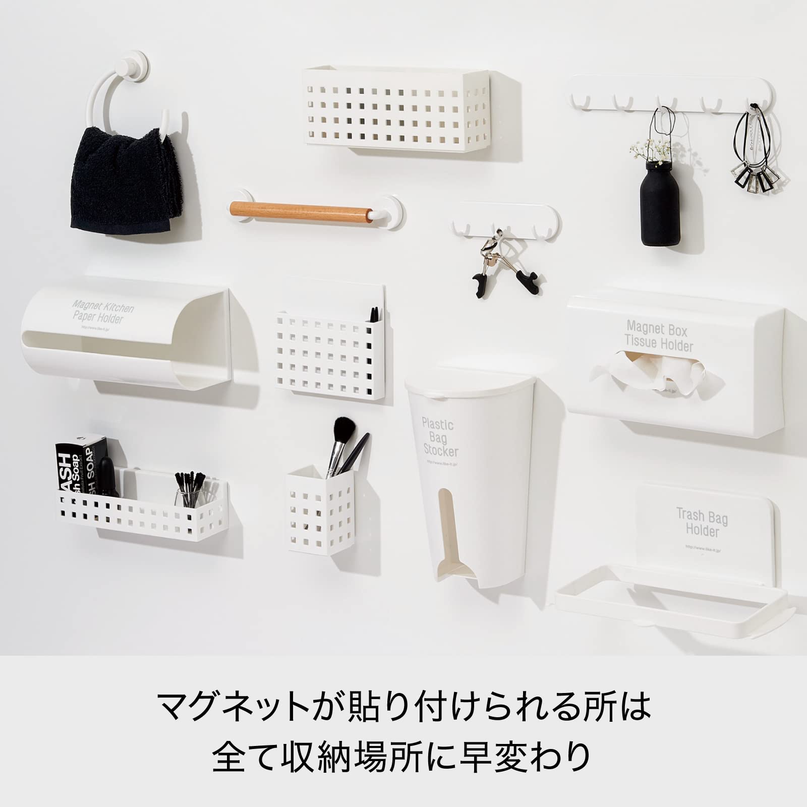 Like-It Japan Kitchen Laundry Magnet Storage Rack Seasoning Refrigerator Mag-On 8050