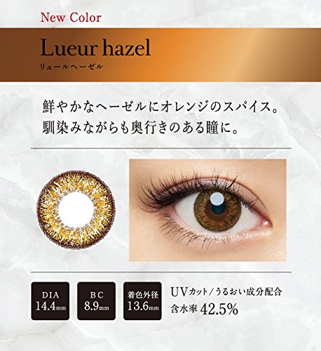 Ravert Loveil Lavert One Day 10 Pieces [Lur Hazel] Japan -1.50