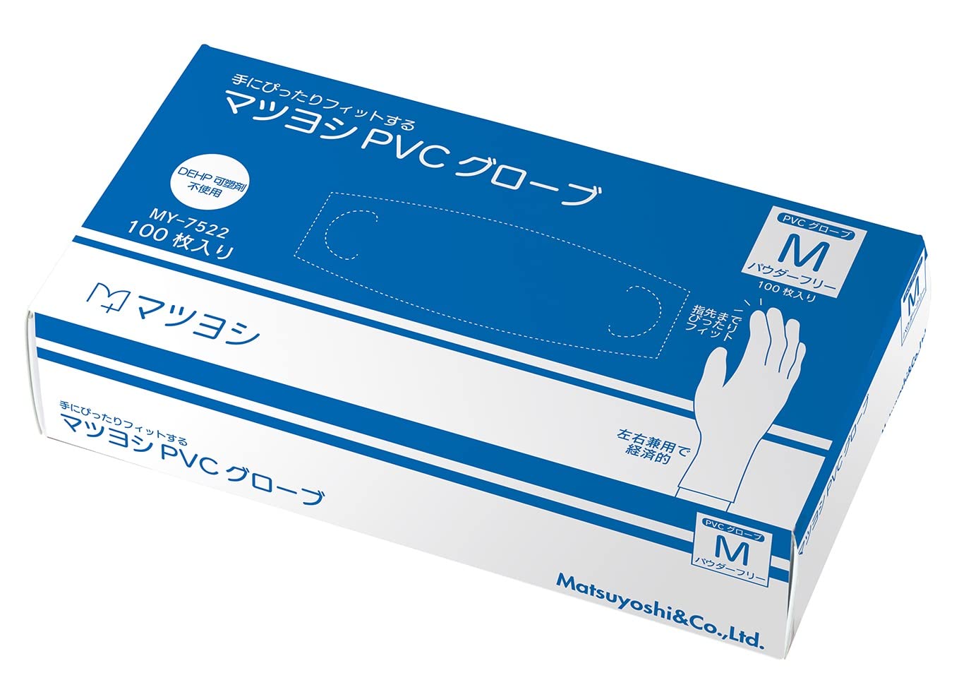 Matsuyoshi Disposable Plastic Gloves M Size 100Pcs Japan - Hospital Adopted Powder Free Pvc