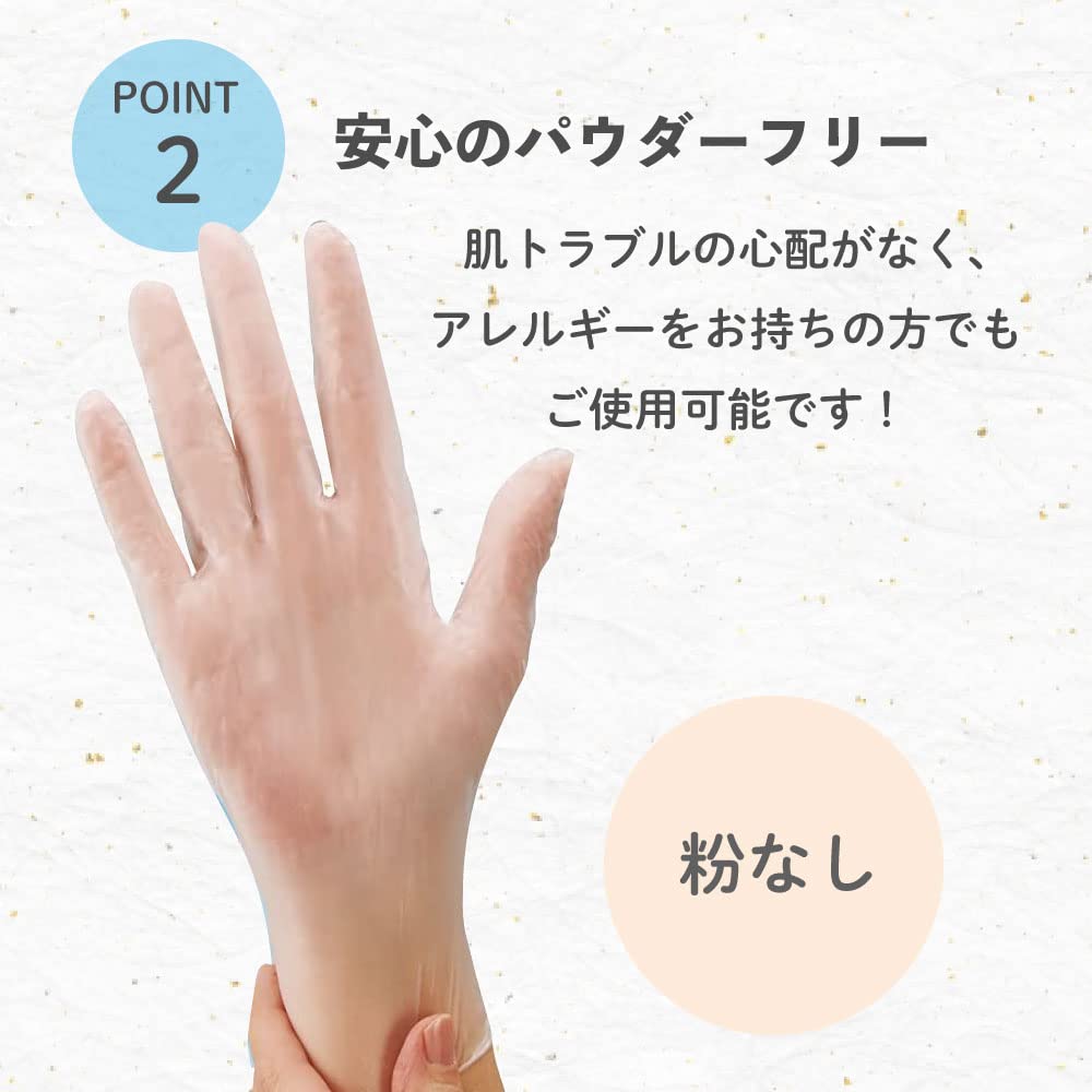 Matsuyoshi Disposable Plastic Gloves M Size 100Pcs Japan - Hospital Adopted Powder Free Pvc