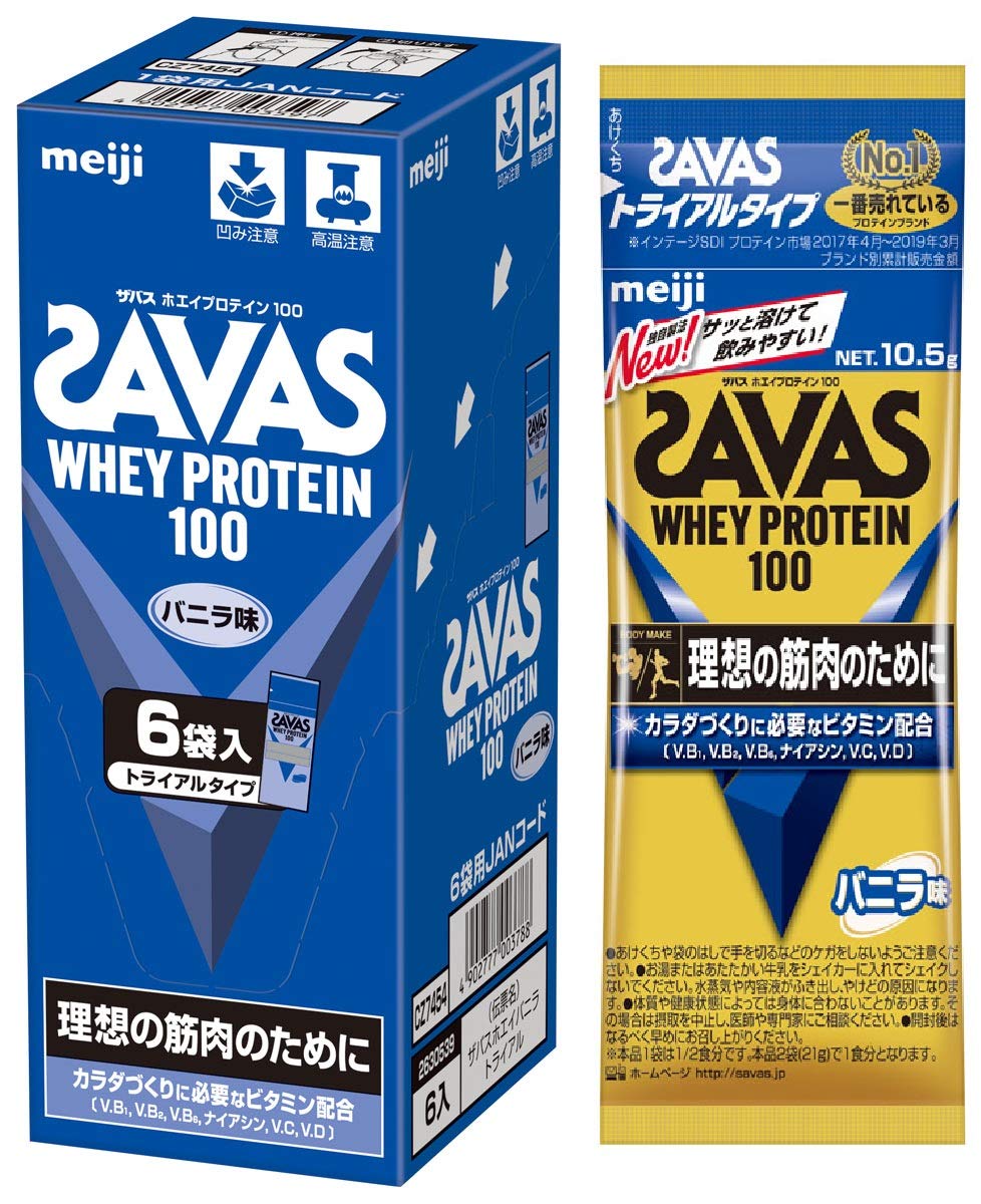 Savas Meiji Zabas Whey Protein Vanilla Flavor 10.5Gx6 Bags - Japan