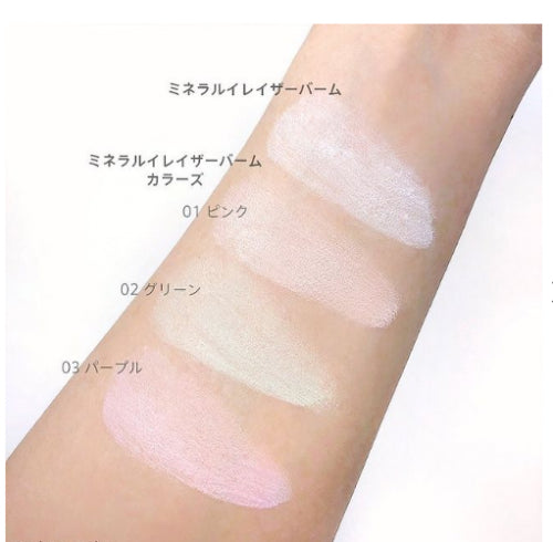 Mimc Mineral Eraser Balm Colors SPF20/ PA++ 01 Pink 6.5g [refill] - Japan Makeup