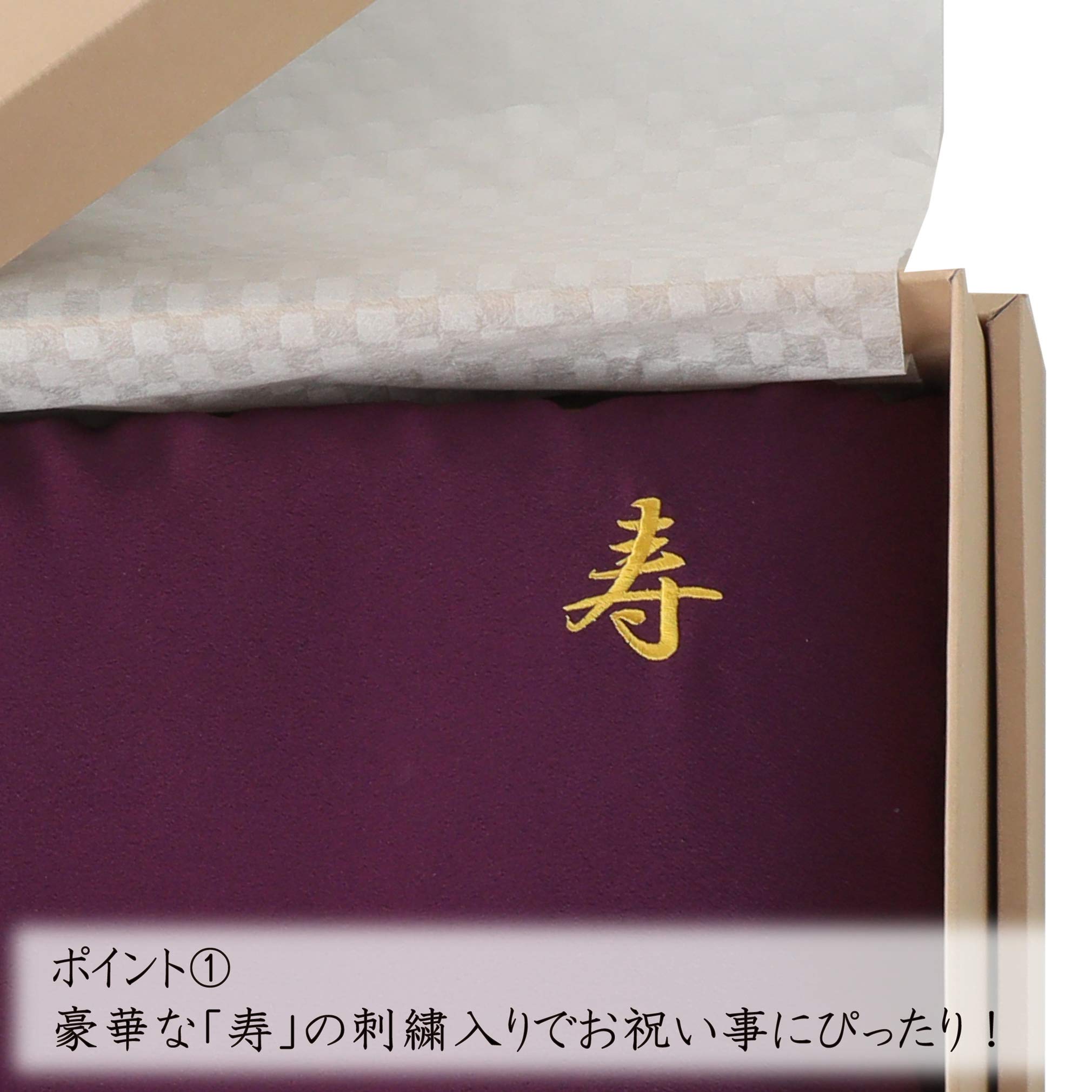 Nishikawa Celebration Pillow 55X35Cm Kishou Kouki Longevity Gift Box Adjustable Height Neck & Shoulder-Friendly Pillow Cover Made In Japan Purple Eh88102036Pl