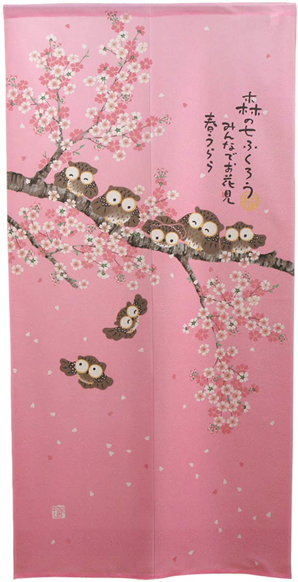 Noren Koubou Wall Decor Tapestry Room Divider Blindfold Japanese Pattern Owl 85X170Cm Shichifukuro Forest Four Seasons Japan