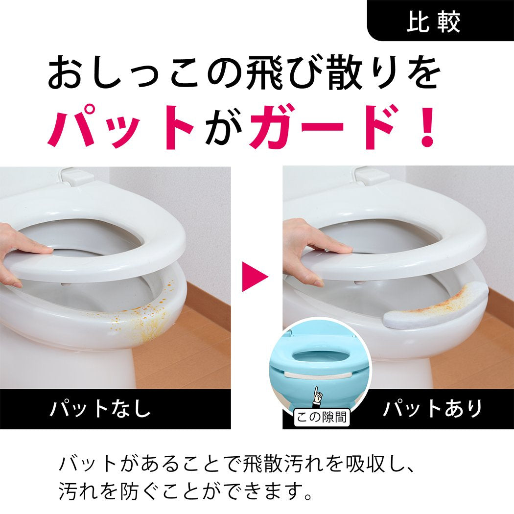 Sanko Mitsuba Ae-61 Toilet Stain Prevention Pads 15Pcs 5.8X19X0.8Cm Japan