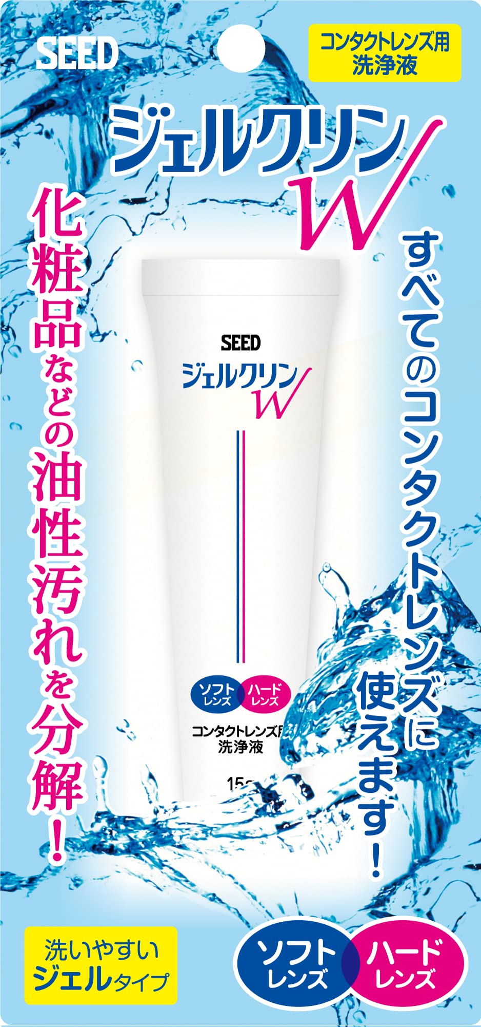 Jerklin Seed Gelclean Washing 15G Soft & Hard Japan