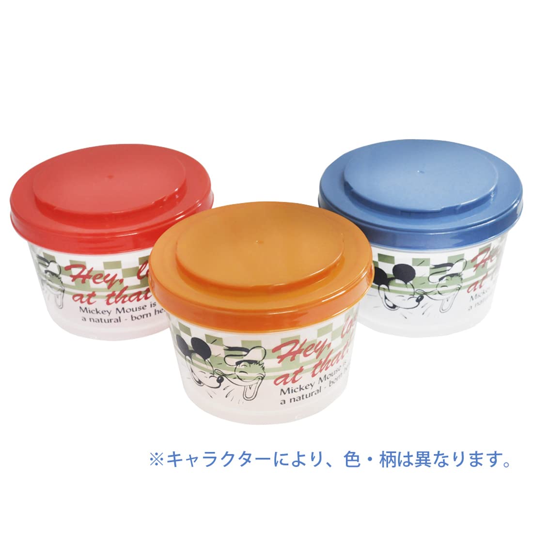 Skater Sij3-A 3-Piece 240Ml Japan Side Dish Storage Container Set - Boris Dick Bruna