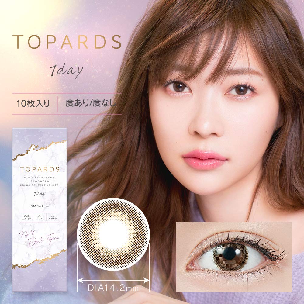Topaz Colored Contact Lenses From Japan - 10 Sheets/2 Box Set Rino Sashihara Pwr.-3.50 Date Topaz