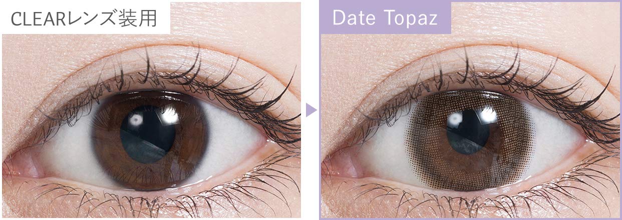 Topaz Colored Contact Lenses 2 Box Set From Japan - 10 Sheets Rino Sashihara One Day Date Topaz Power -2.25