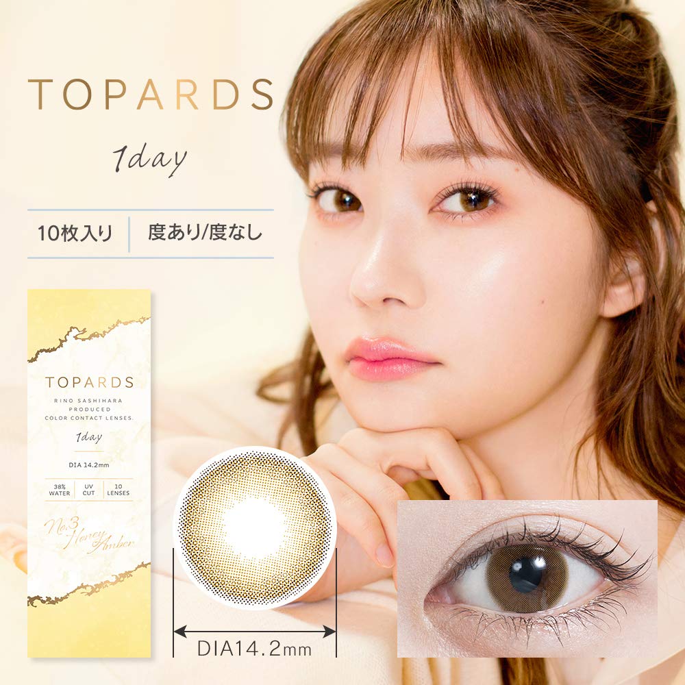 Topaz Topards Colored Contacts 2 Box Set Rino Sashihara Japan Honey Amber Pwr-1.50