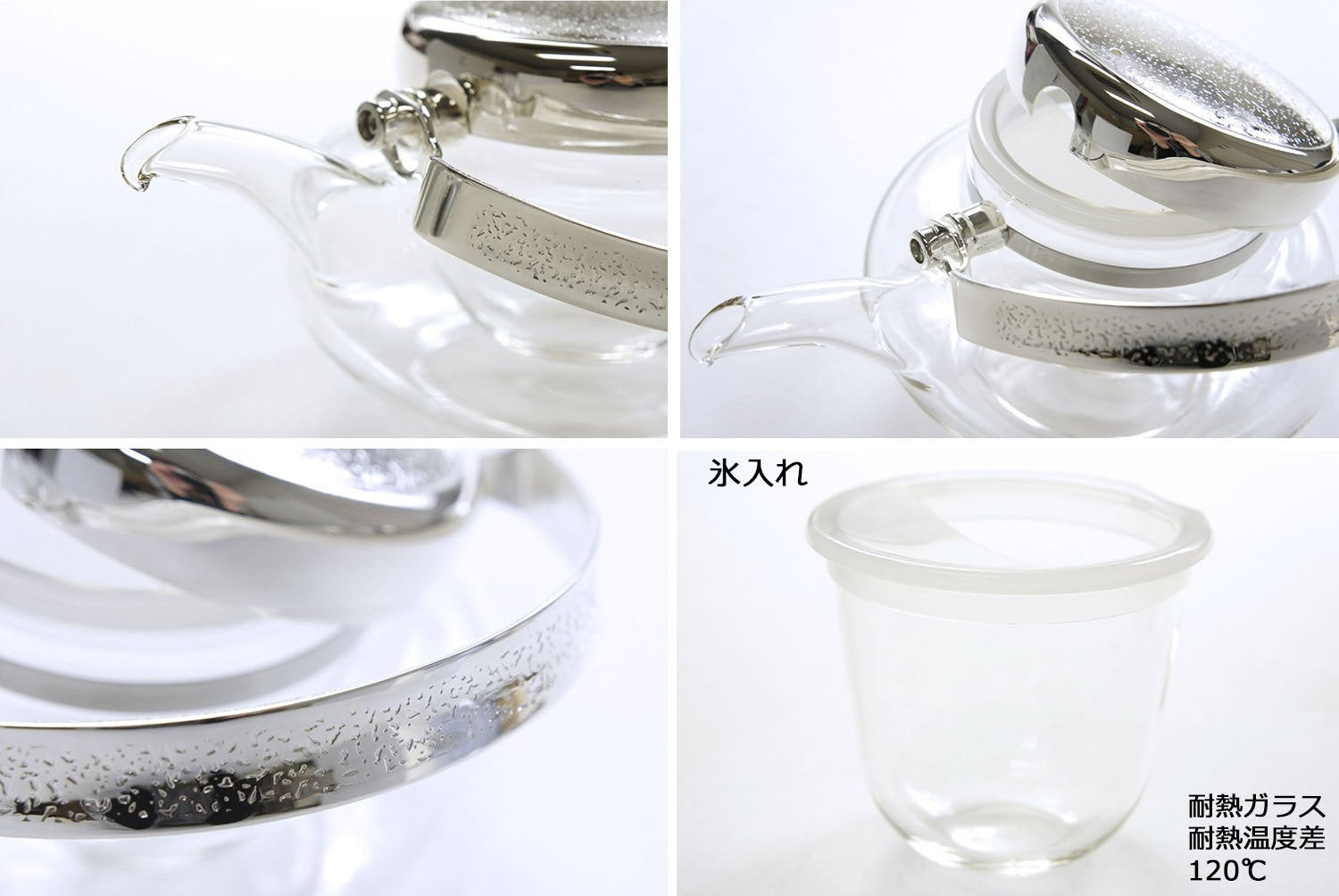 Toyo Sasaki Glass Jirori Cold Sake Vessels 360Ml 100Ml - 3Pc Set Made In Japan
