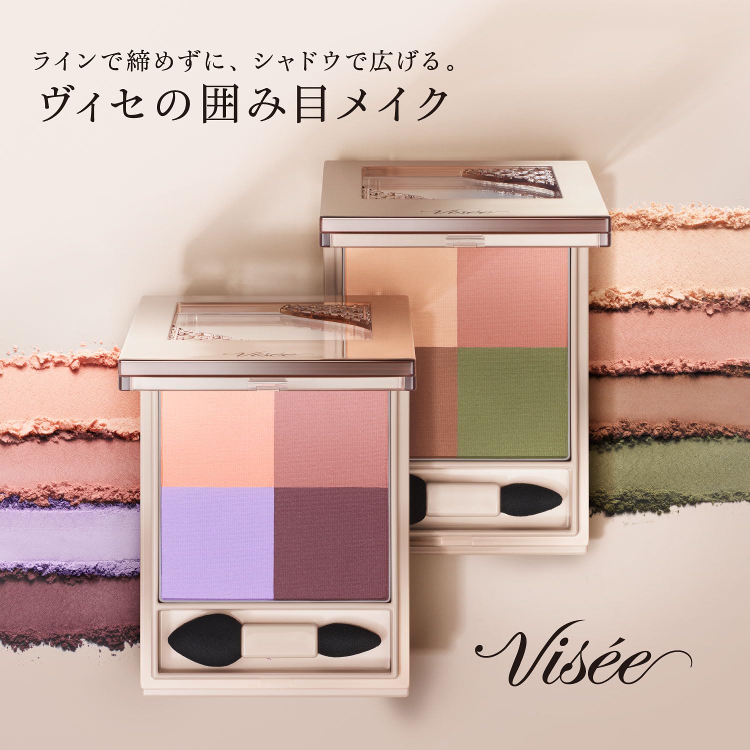 Visee Nuance Matte Creator Gr-6 Mode Khaki 5G for stunning looks