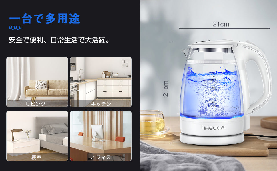 市場 ハゴオギ ガラス 7段温度調節 電気ケトル 1.0L ケトル HAGOOGI 24時間の保温機能