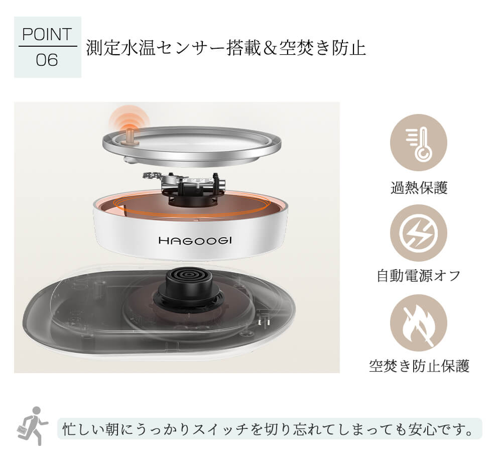 測定水温センサー搭載&空焚き防止でき