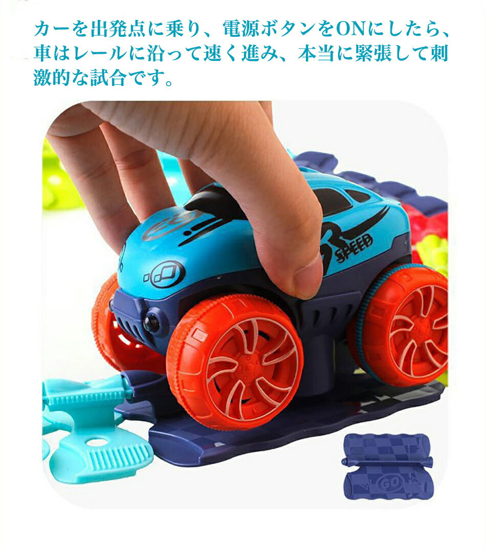 DIY知育玩具ミニカーパズル模型組み立て車レールサーキットおもちゃ