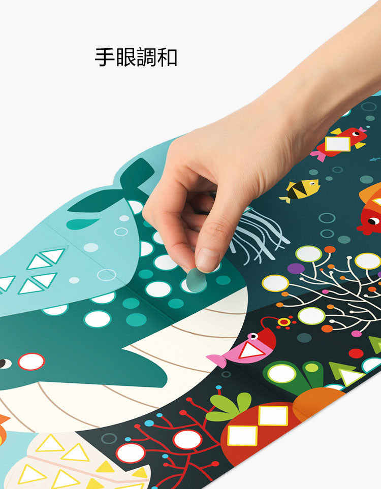 105センチDIY動物 & 海ステッカー絵画おもちゃ幾何学認識