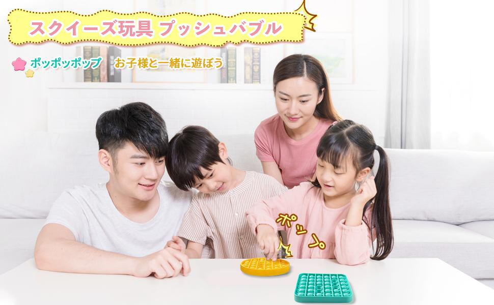 プッシュバブル玩具基本の遊び方 Oghappy日本公式サイト プッシュバブル玩具基本の遊び方 Oghappy日本公式サイト