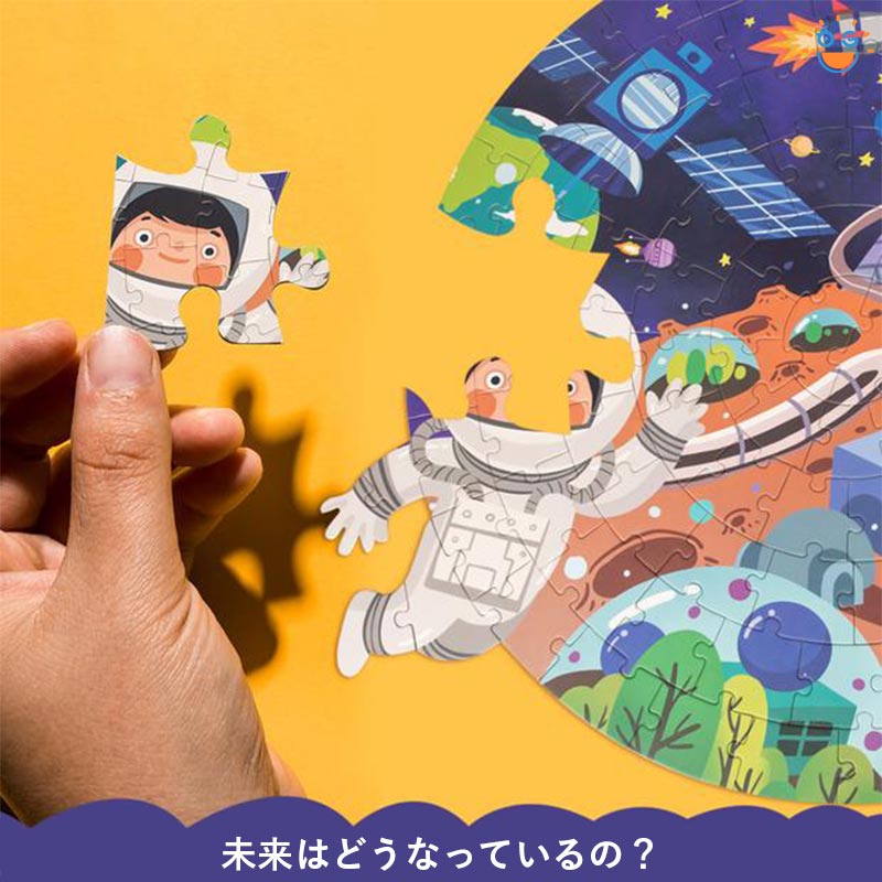 2021年新作入荷!【Jigsaw Puzzle】Mars Cityジグソーパズル知育玩具102PCS
