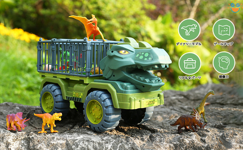 【店長オススメ！】40cm超大サイズ恐竜トラック子供用恐竜おもちゃの車玩具