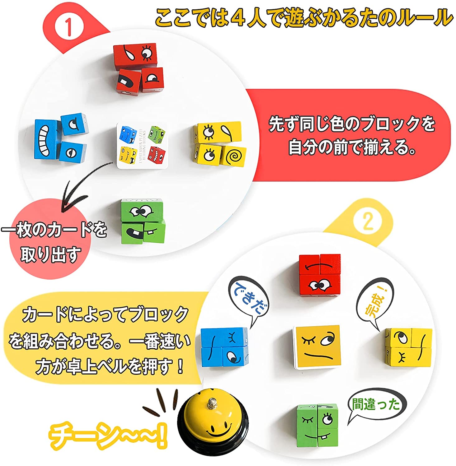 最新作魔法の顔木製表現パズル論理的思考知育玩具
