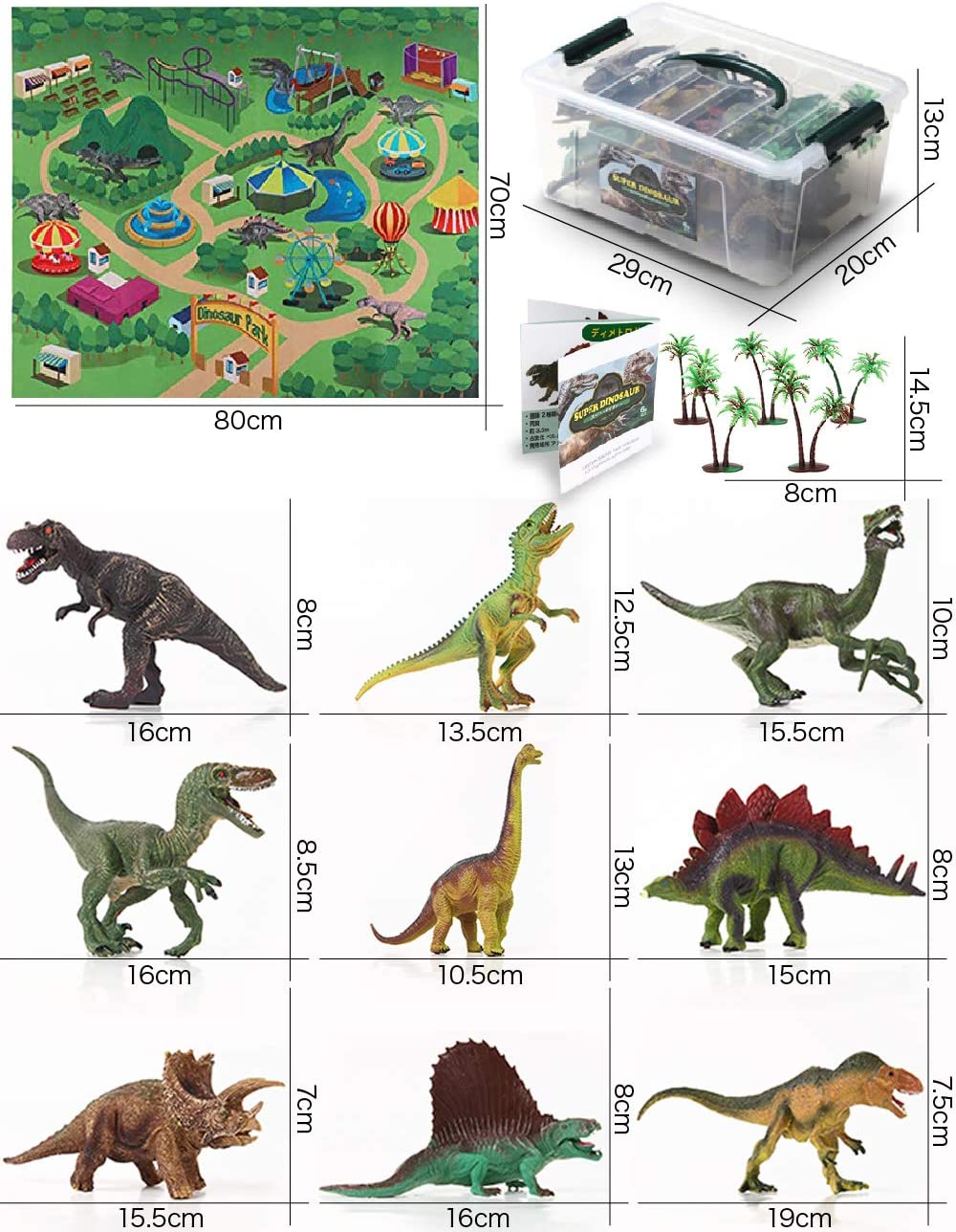 恐竜世界おもちゃ恐竜図鑑とプレイマット付きお片付けボックス