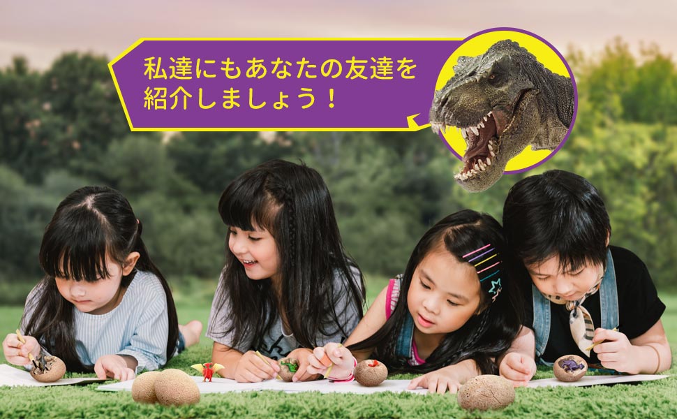 恐竜発掘キット恐竜卵12個セットティラノサウルスおもちゃ