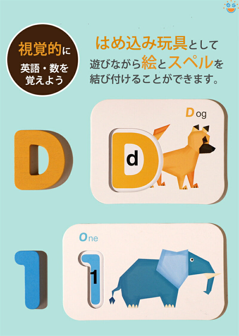 子供用アルファベット数字動物マッチングフラッシュカードセット