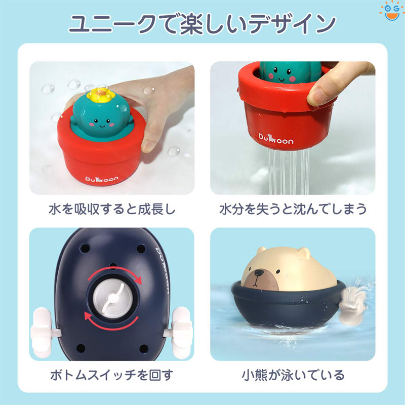 お風呂おもち水遊び知育玩具安全素材強力な吸盤付き