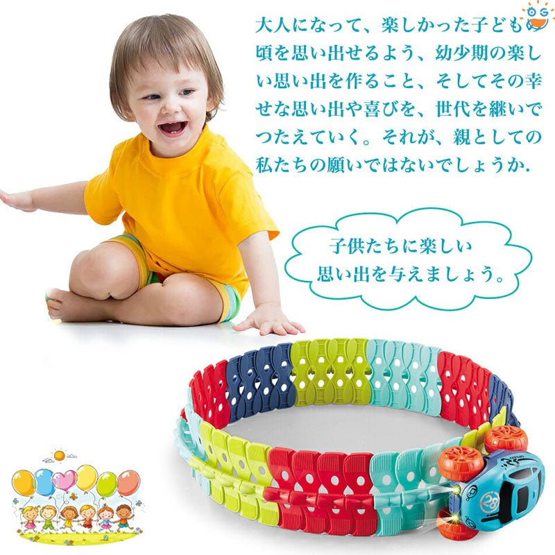 Diy知育玩具ミニカー1台付きパズル模型組み立て車レールサーキットおもちゃ Oghappy日本公式サイト Diy知育玩具ミニカー1台付きパズル模型組み立て車レールサーキットおもちゃ Oghappy日本公式サイト