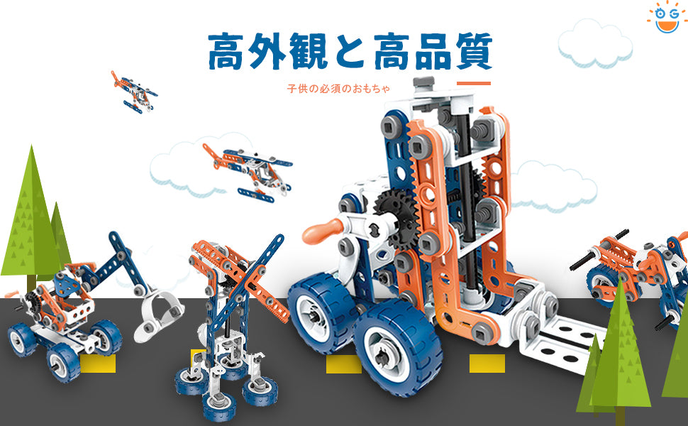 152pcs大工さんおもちゃDIY立体パズル組み立STEMブロック知育玩具