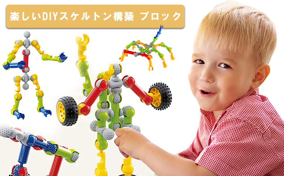 70PCSビルディングブロック就学前創造ゲーム知育玩具