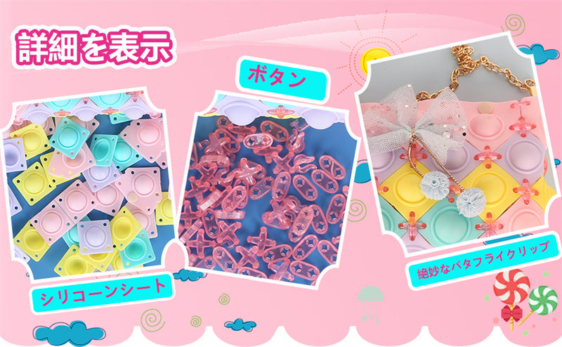 DIYスクイーズ玩具プッシュバブルショルダーバッグ知育おもちゃ