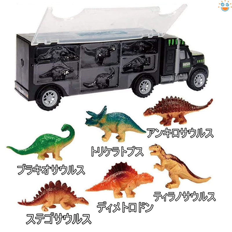 6個恐竜付き収納ボックストラックおもちゃ大きいサイズ