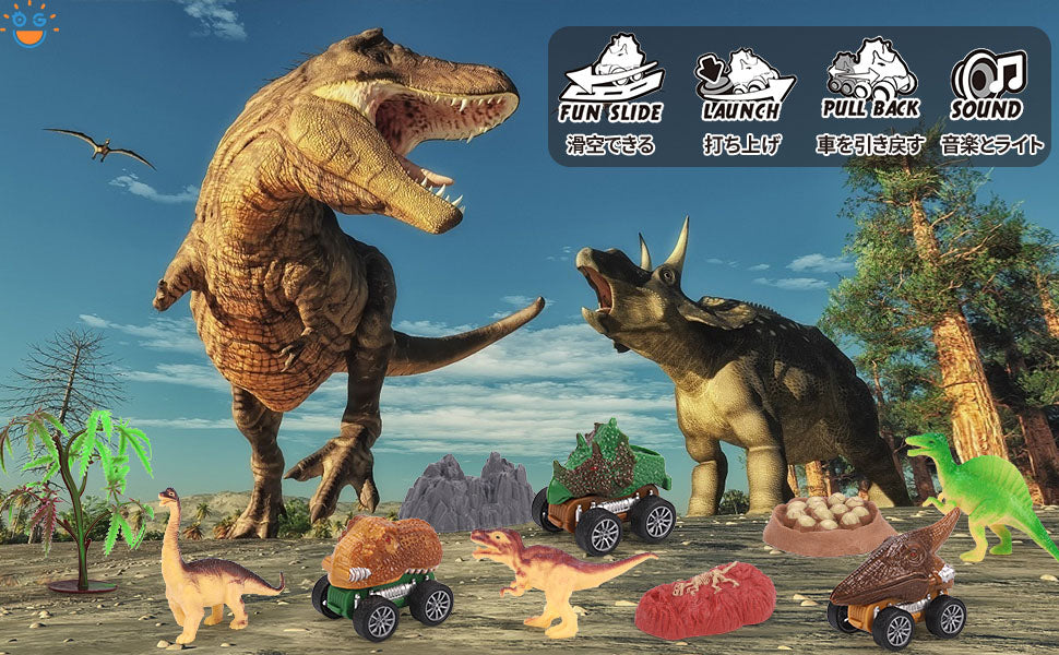 恐竜おもちゃ光と音楽収納コンテナトラック知育玩具