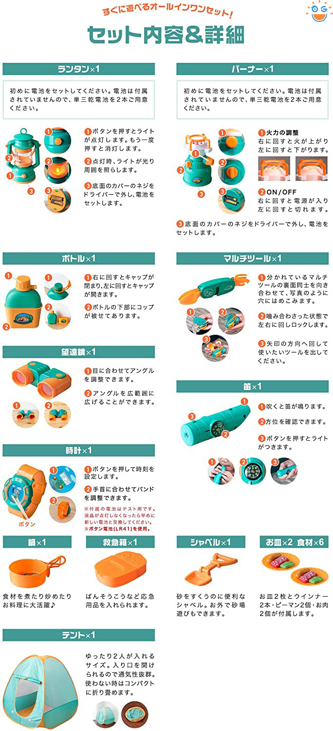 おままごと折りたたみ式キッズテント18点セット室外・室内遊具