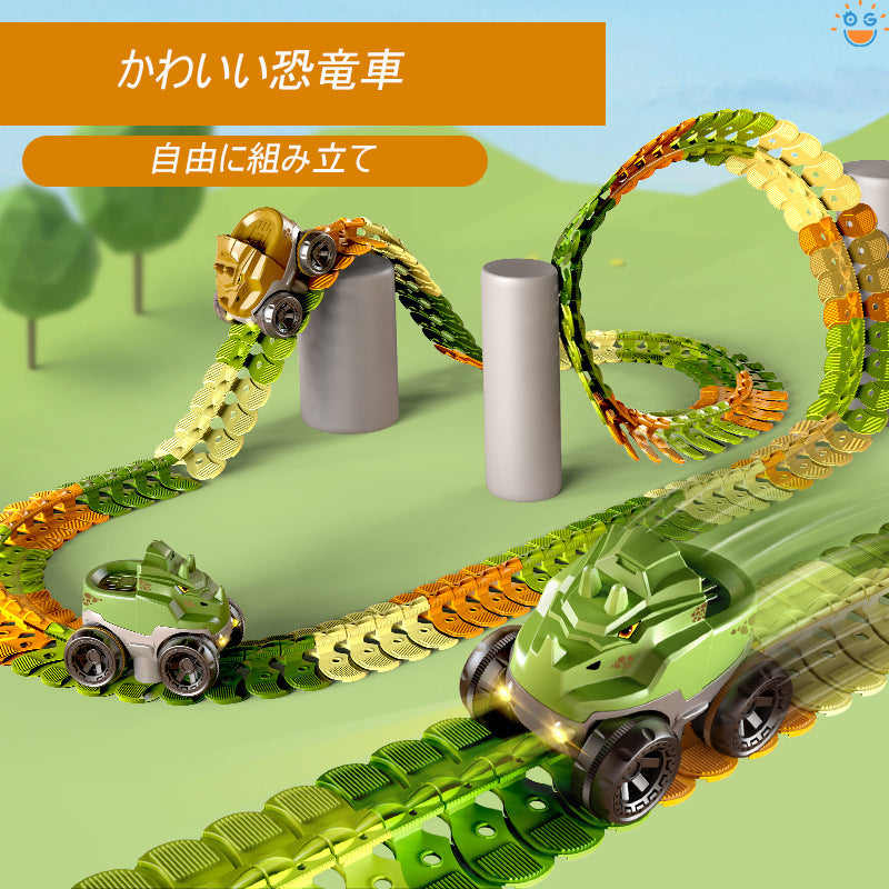 Diy知育玩具恐竜ミニカー1台付きパズル模型組み立て車レールサーキットおもちゃ Oghappy日本公式サイト