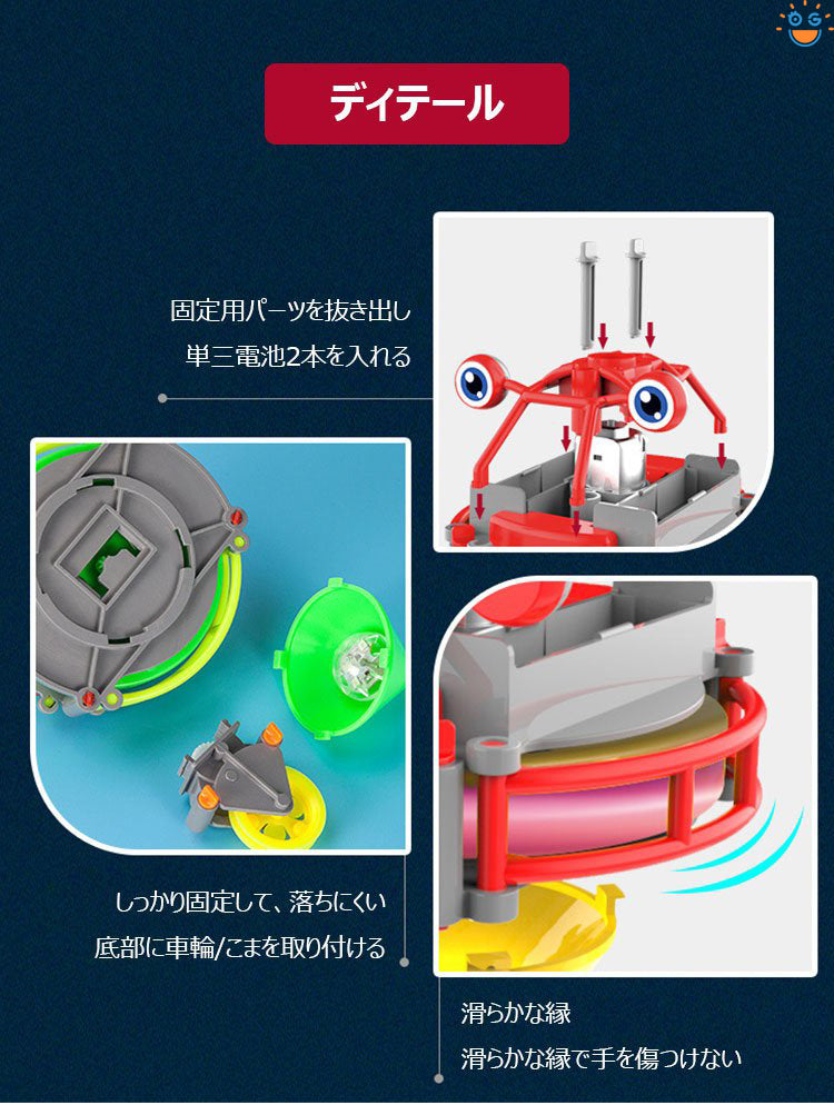 高速回転綱渡り一輪車タンブラーロボットおもちゃバランスゲーム