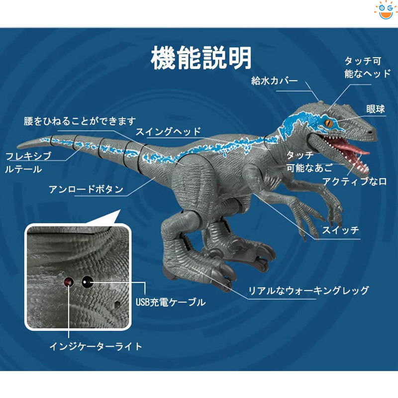 多機能電子ウォーキング恐竜ロボット動物恐竜おもちゃ