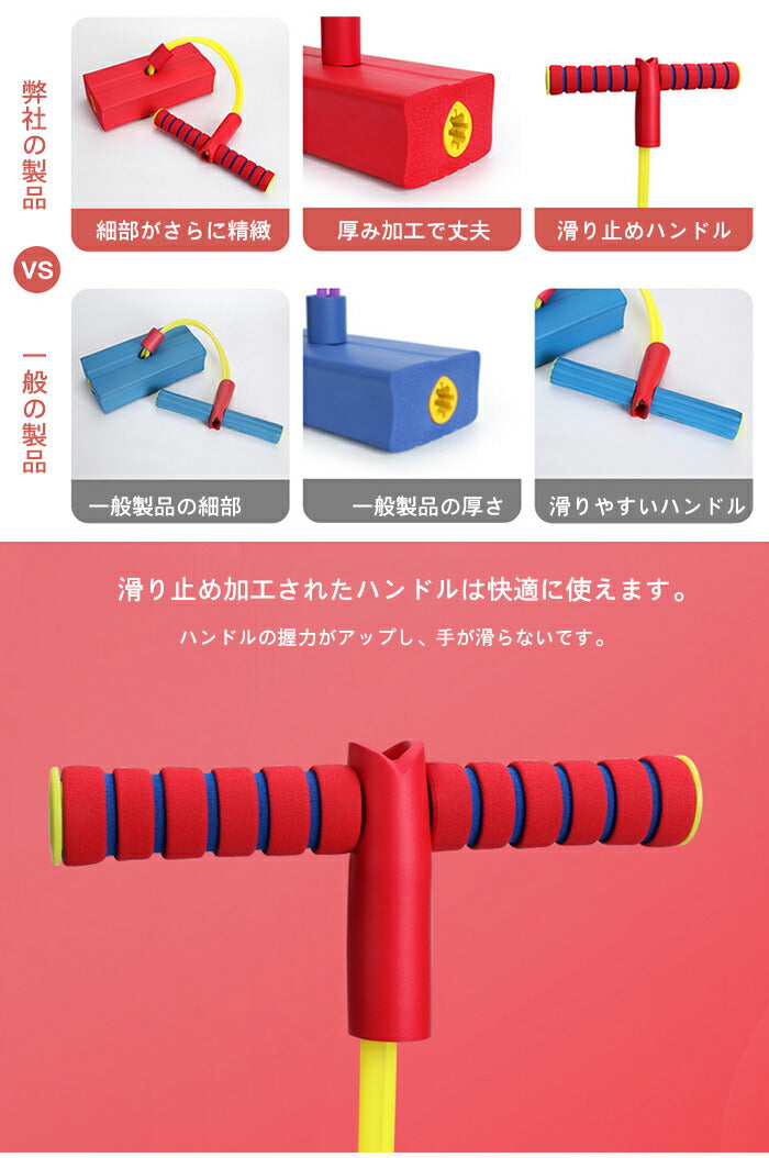 【運動の秋】４色選べバランスホッピング竹馬室内遊具成長促進知育玩具