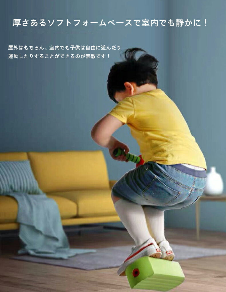４色選べバランスホッピング竹馬室内遊具成長促進知育玩具 – OGHAPPY日本公式サイト
